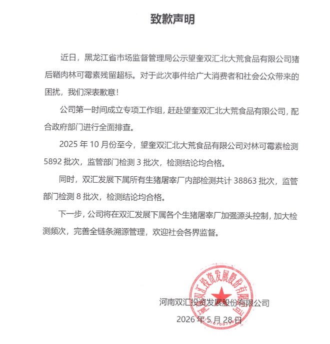 3家港股AI企业正在“回A”辅导 “A+H”持续扩容