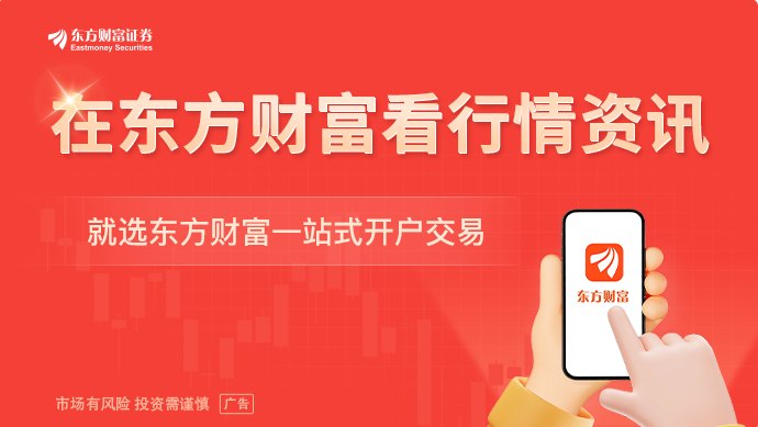美联储“三把手”:能源价格回落改善通胀前景