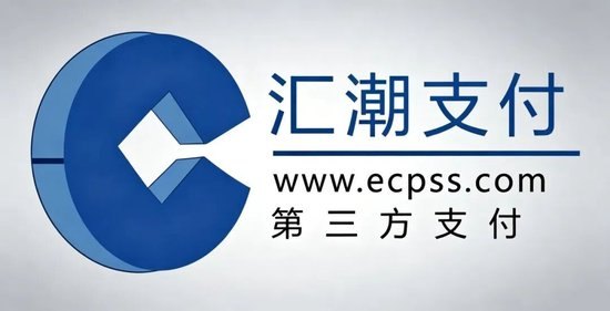 汇潮支付被罚没3500万背后:合作网贷平台乱扣费投诉多发、牌照续展中止已4年